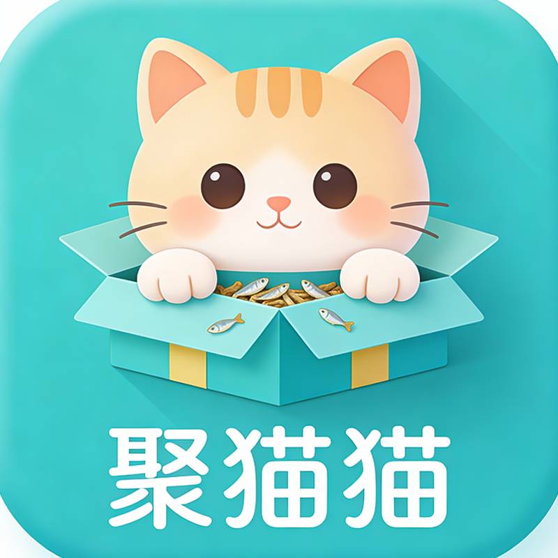 聚猫猫app