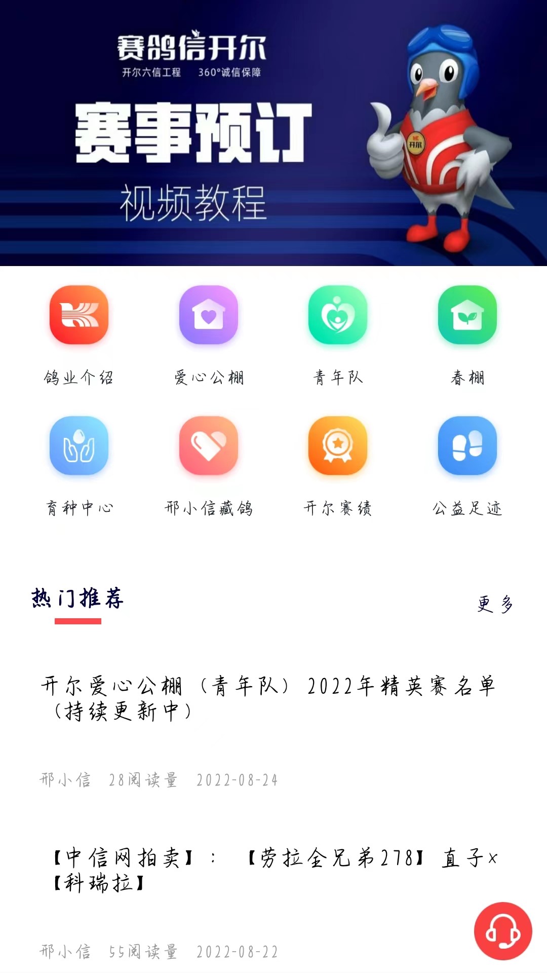 邢小信app3