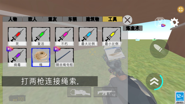 崩坏的世界游戏3