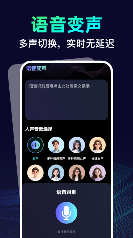 英雄游戏辅助器app3