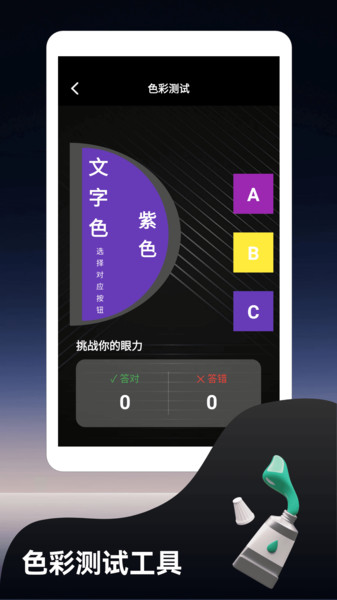 多方来财绘画app3