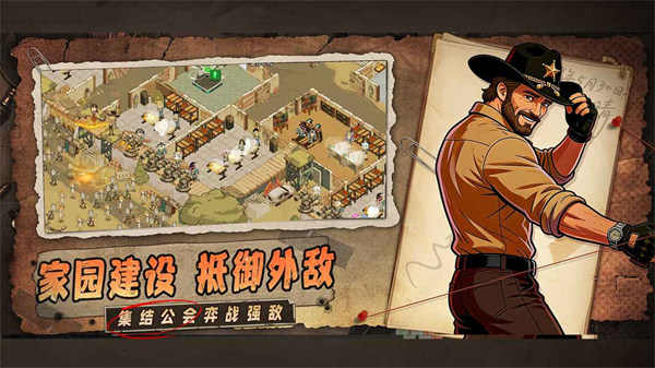 加勒比帝国官方正版3