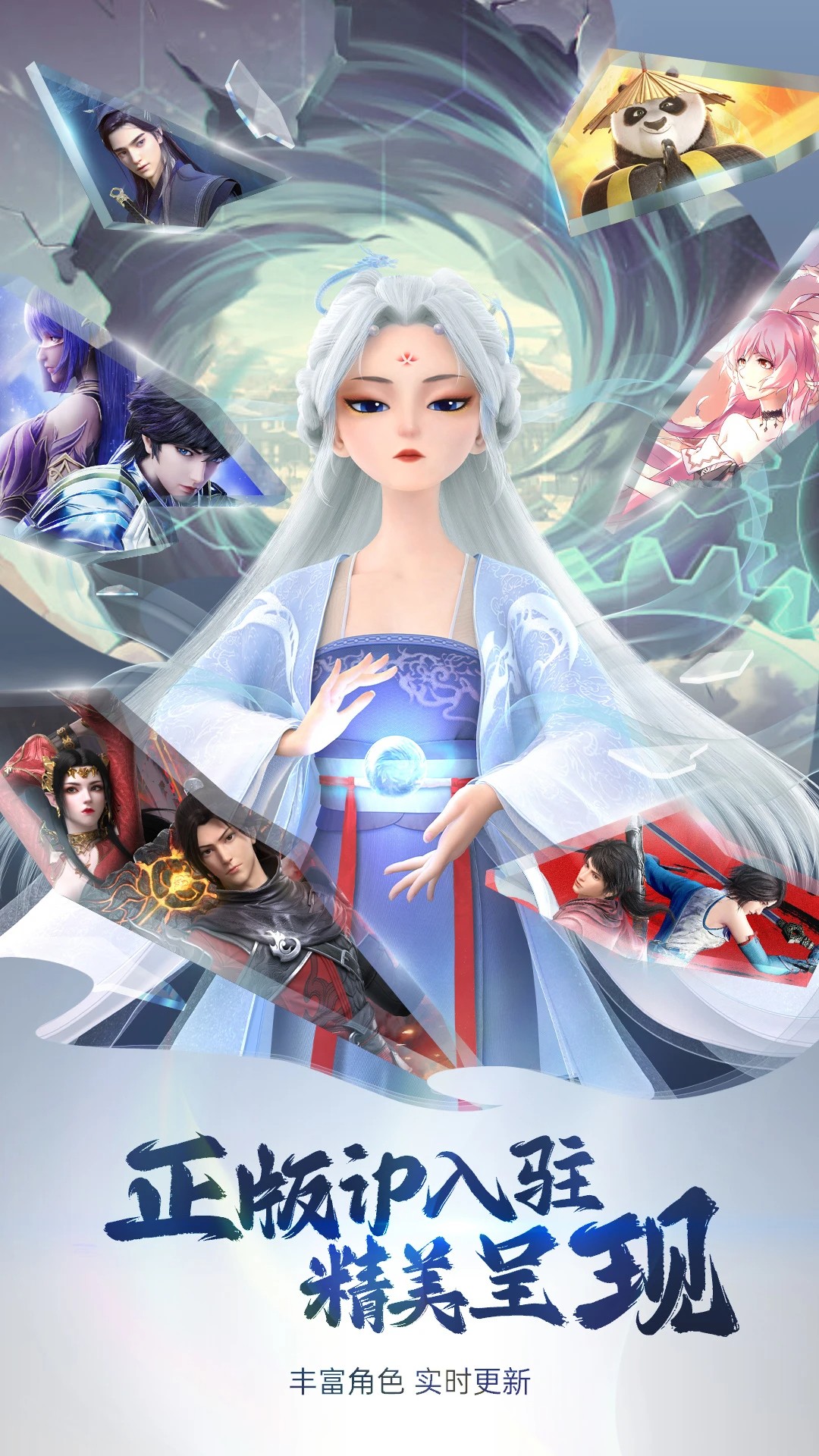 次元互动壁纸安卓正版3