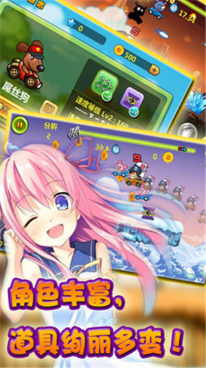 酷酷卡丁车游戏1