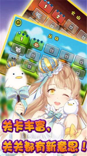 酷酷卡丁车游戏3