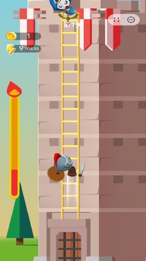 我来攻下这座城游戏2