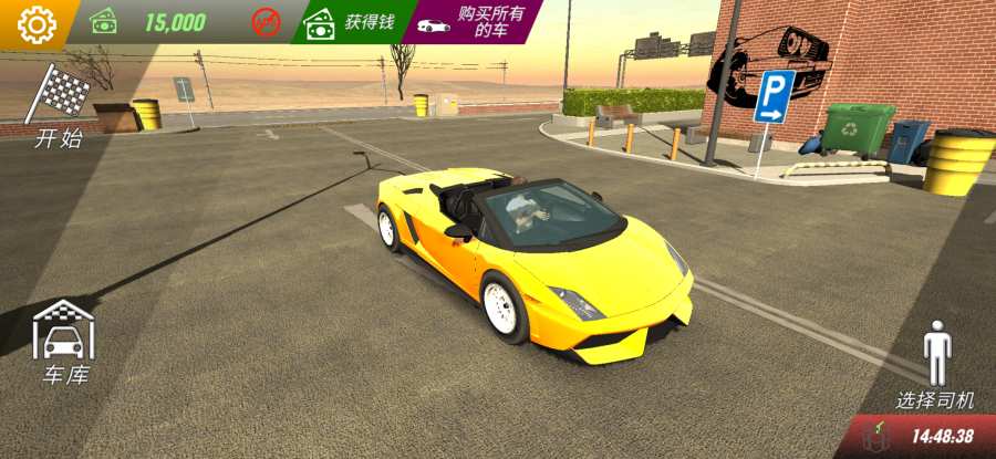 方块停车模拟器游戏2