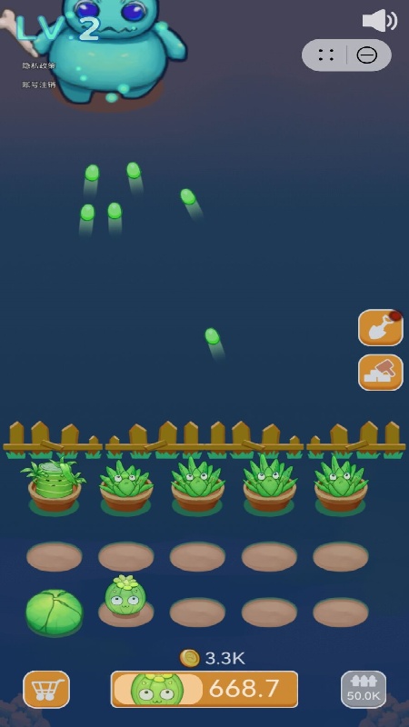 绿植大战外星人游戏1