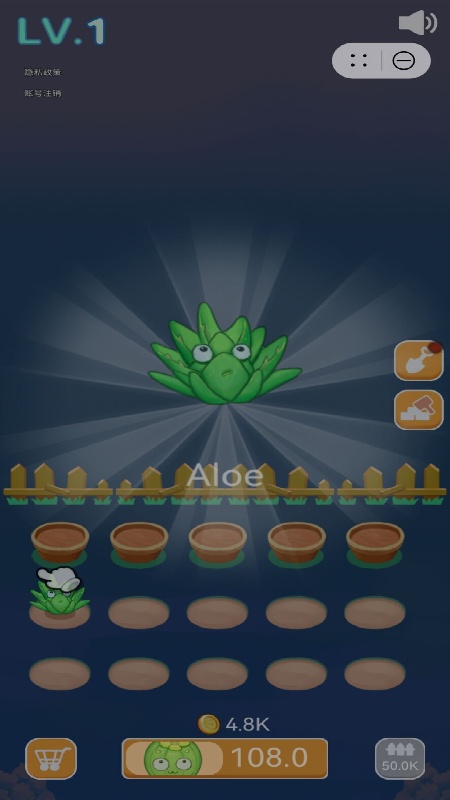 绿植大战外星人游戏2