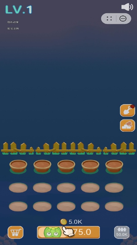 绿植大战外星人游戏3