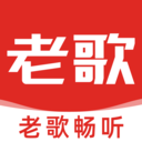老歌畅听app