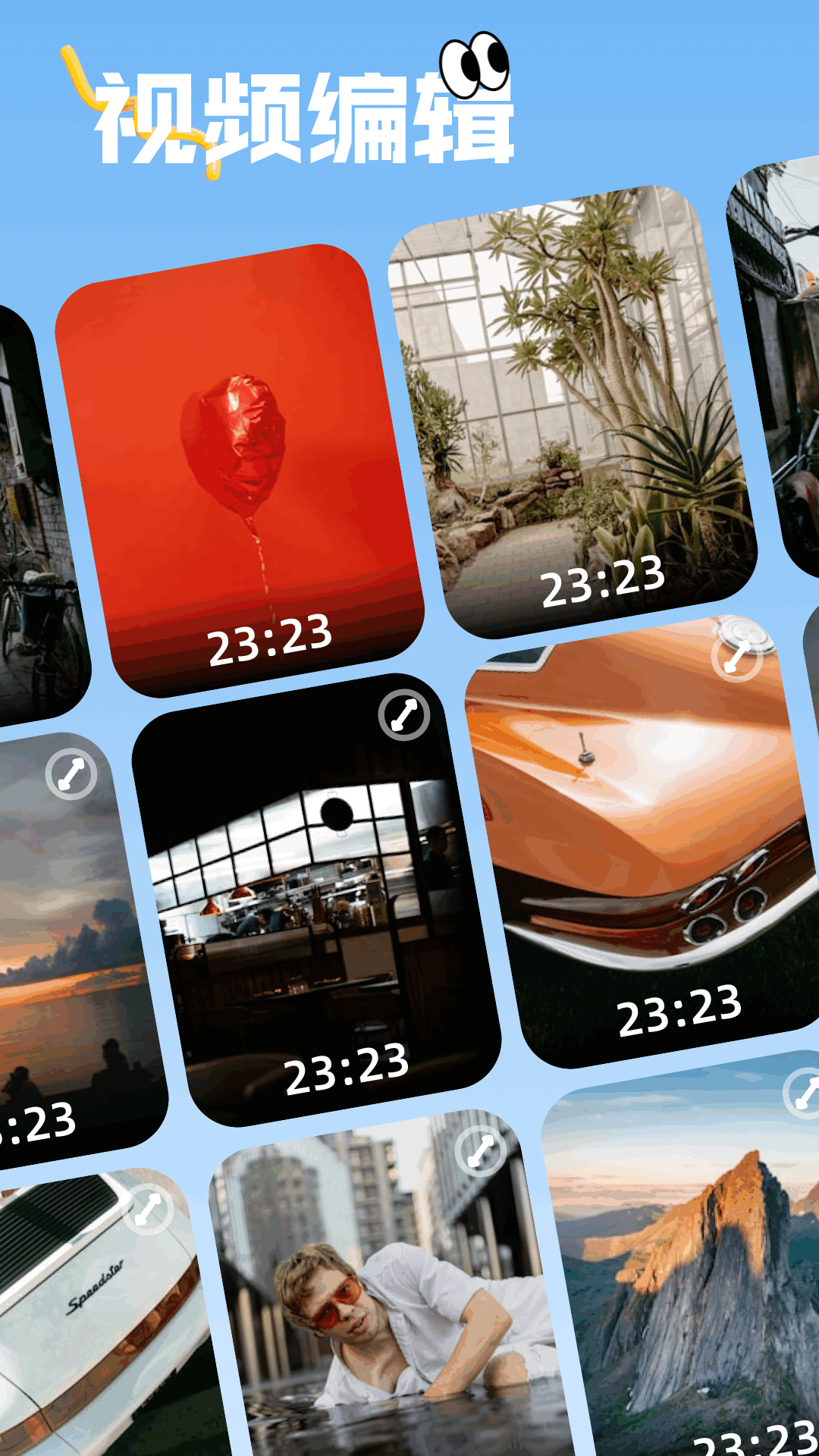 PS修图精灵手机版2