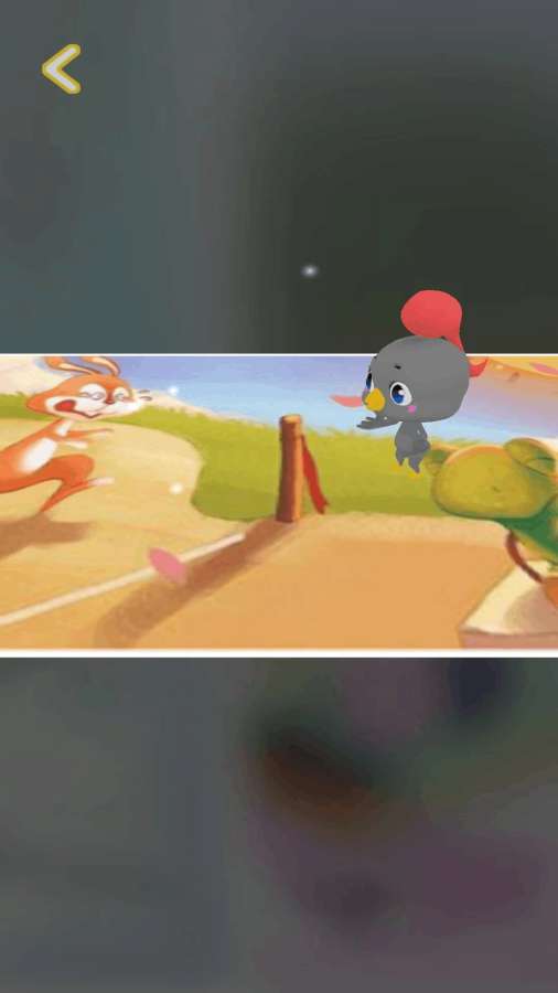 艾米儿歌故事app3