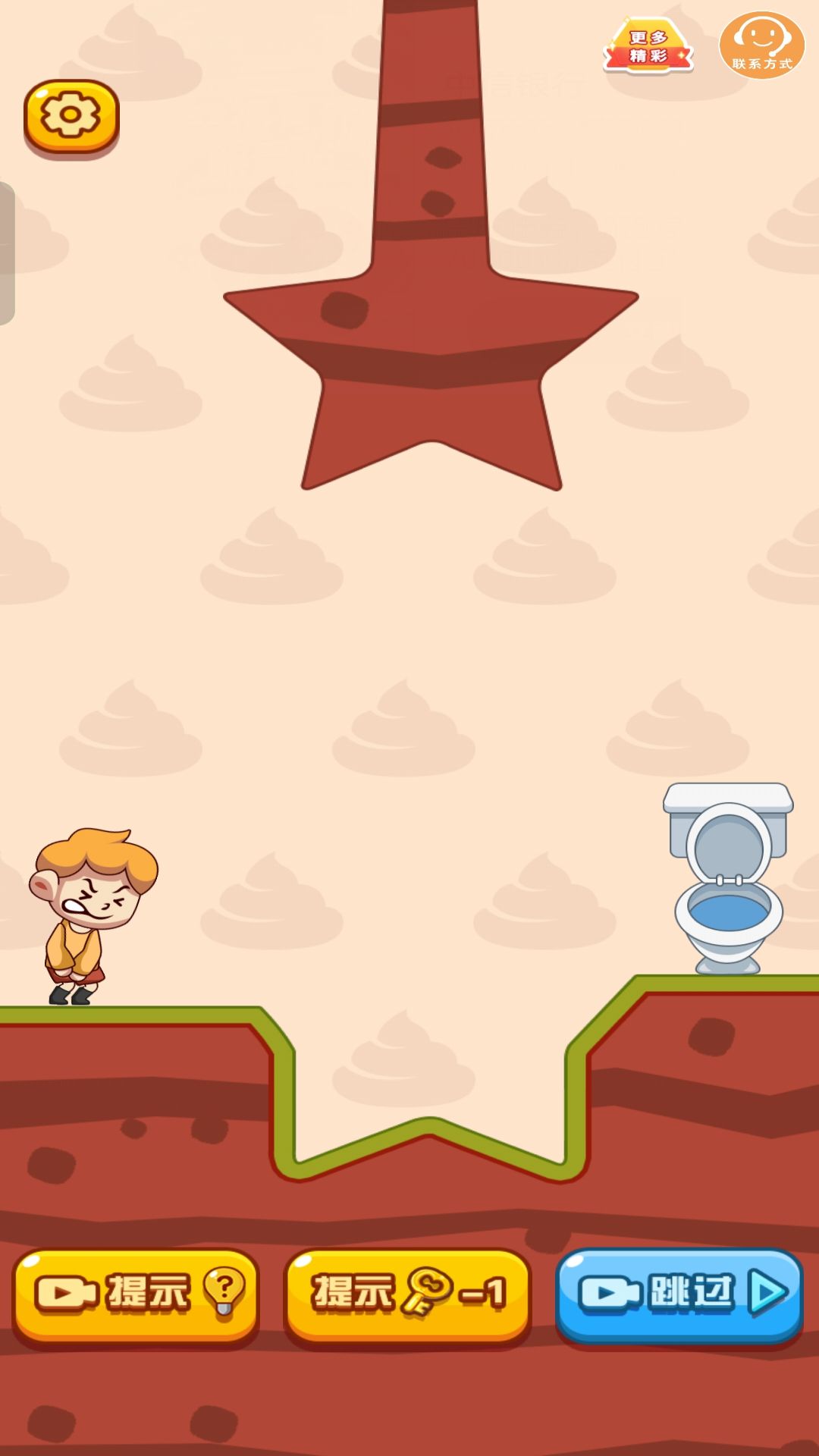 脑瓜转一转游戏1