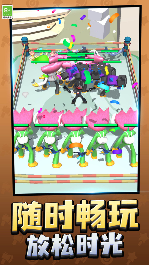 怪兽召唤角斗场游戏1