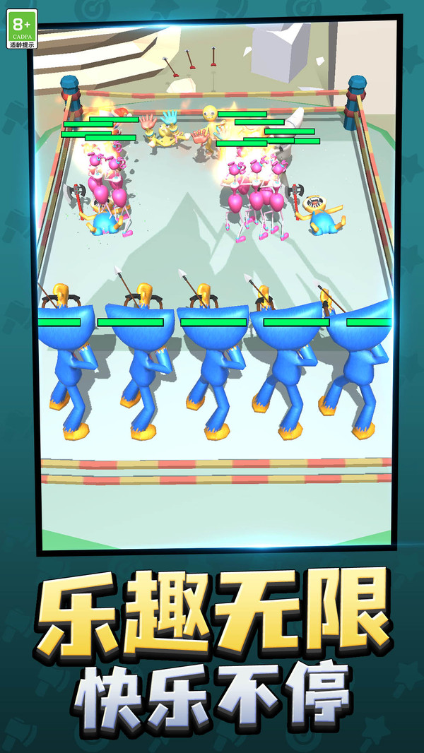 怪兽召唤角斗场游戏3