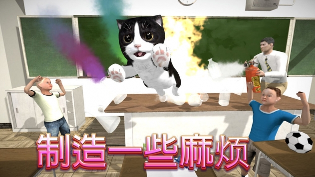猫咪模拟大作战游戏1