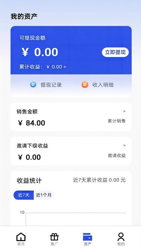智查助手app1