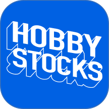 HOBBY STOCKS软件