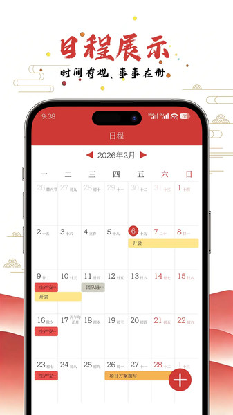 内阁app1