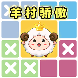 指尖布阵师游戏