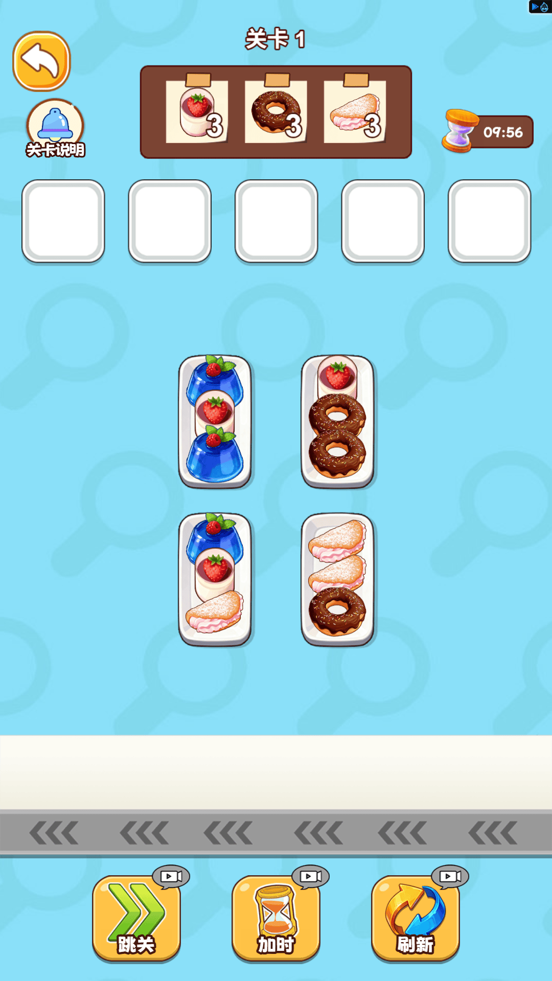 指尖布阵师游戏1