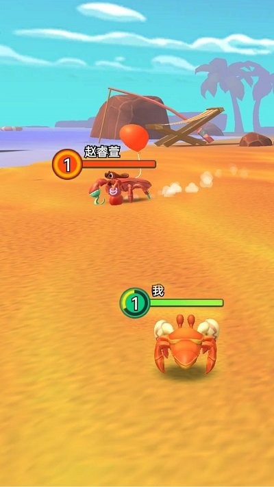 百变寄居蟹游戏3