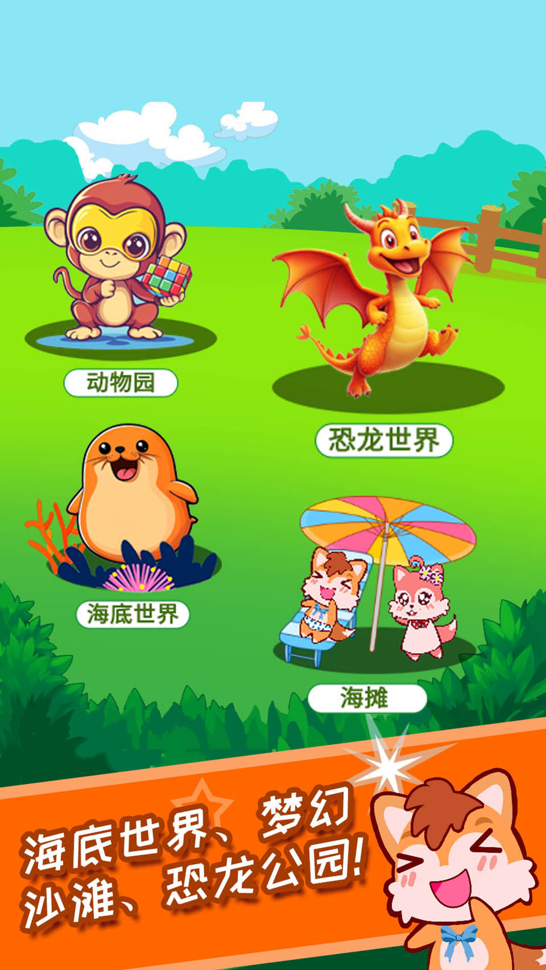 宝宝涂色学颜色游戏2