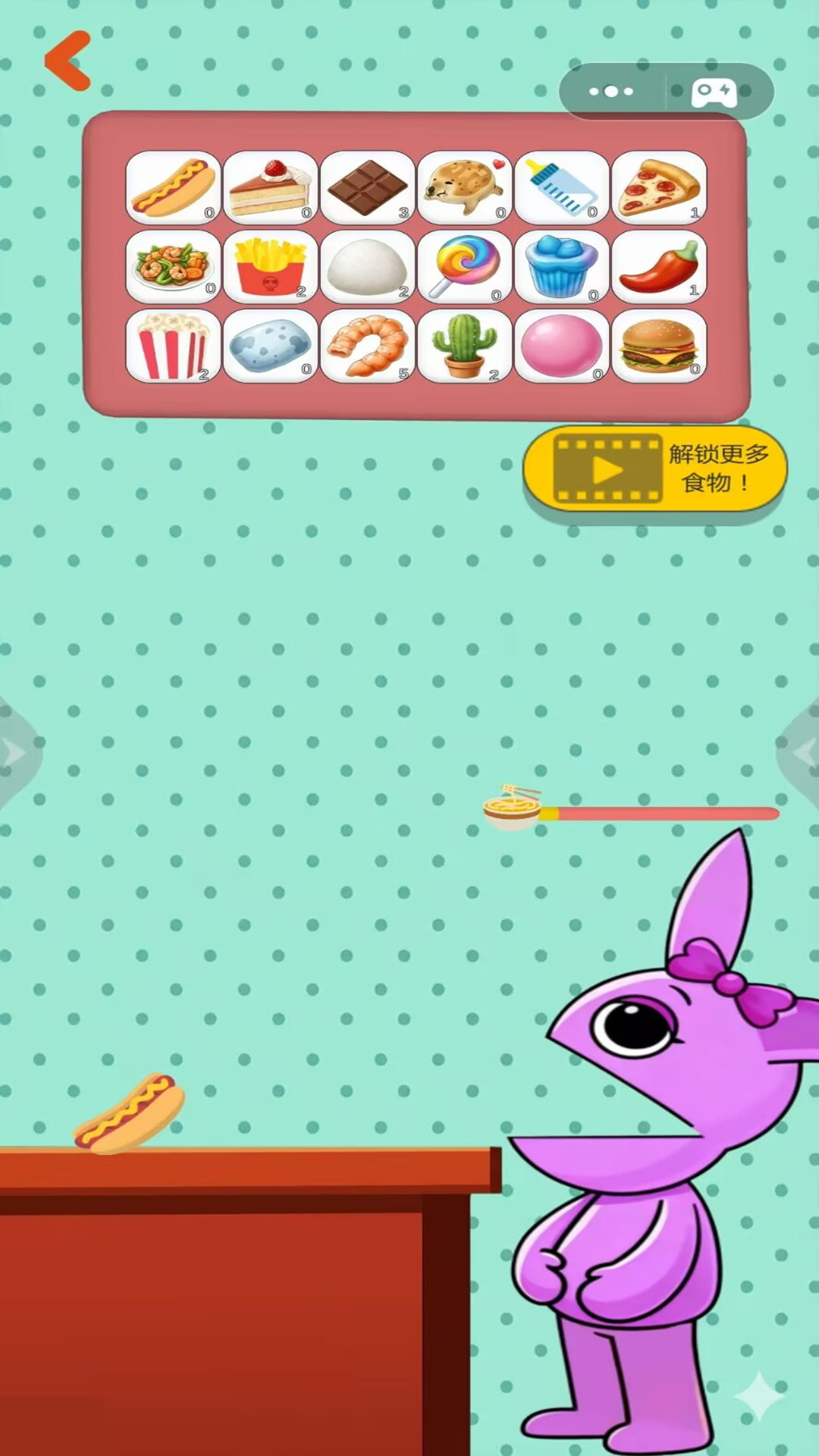 美味食物模拟器游戏1