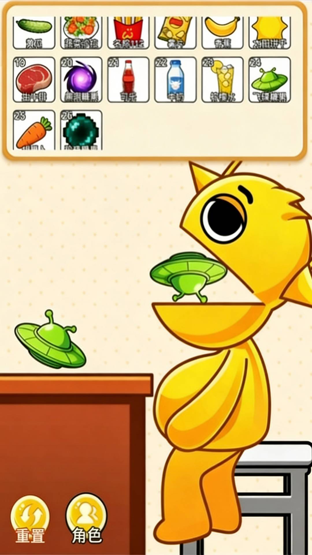 美味食物模拟器游戏2