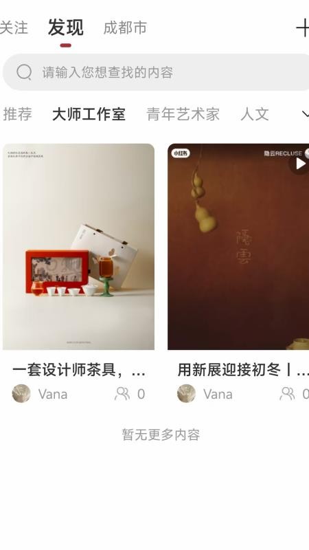 艺淘堡官方手机版