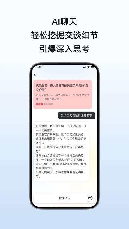 NBBOSS软件3