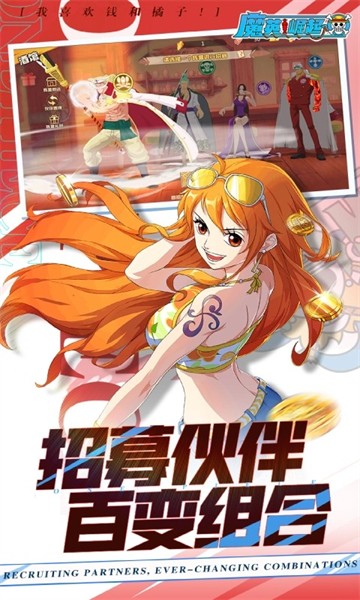 魔英崛起手机版5