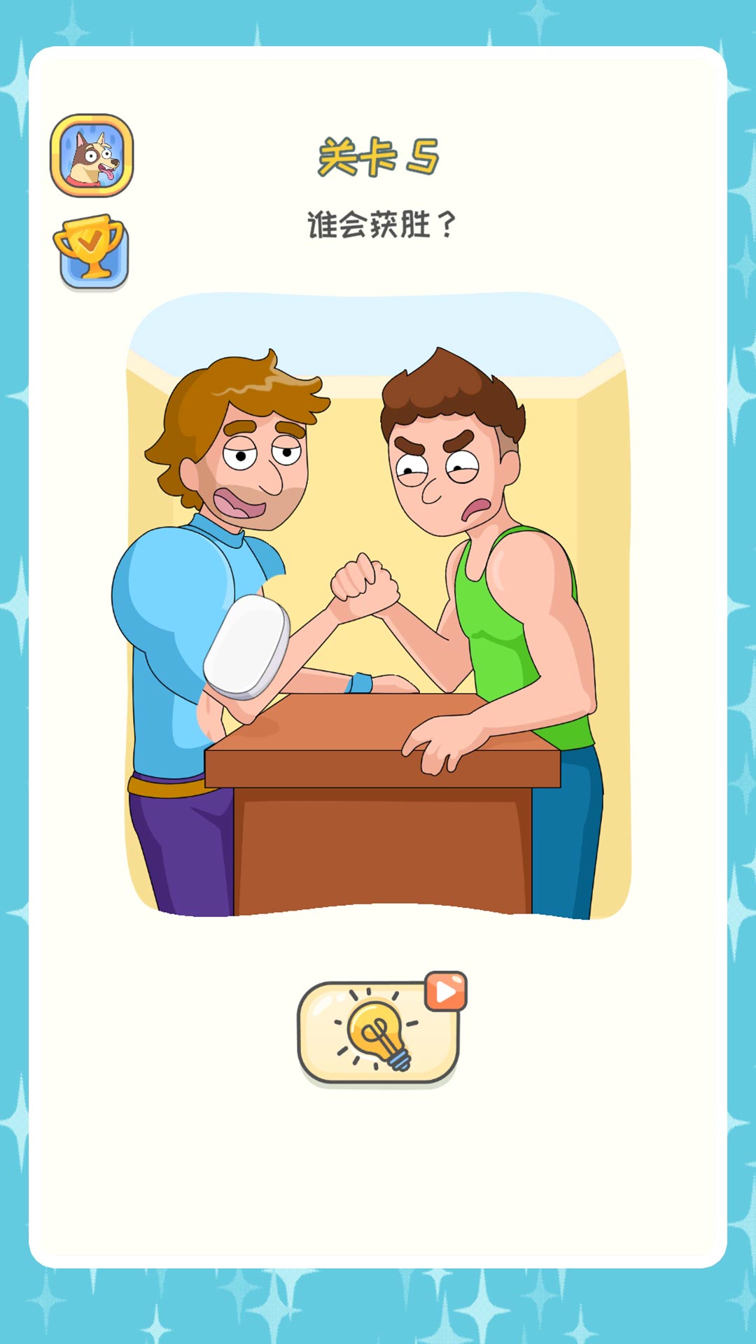 搞钱大玩家游戏1