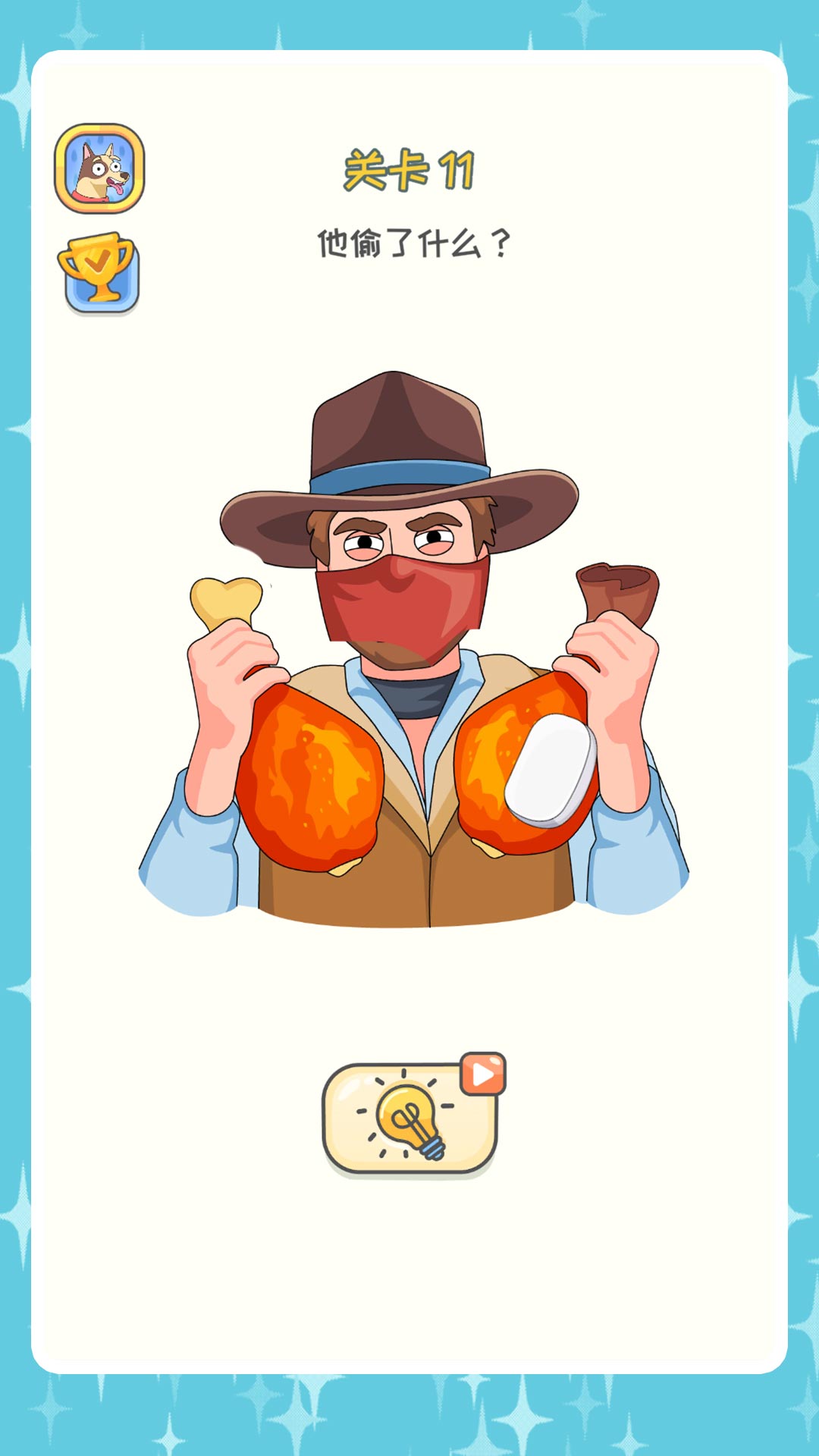 搞钱大玩家游戏2