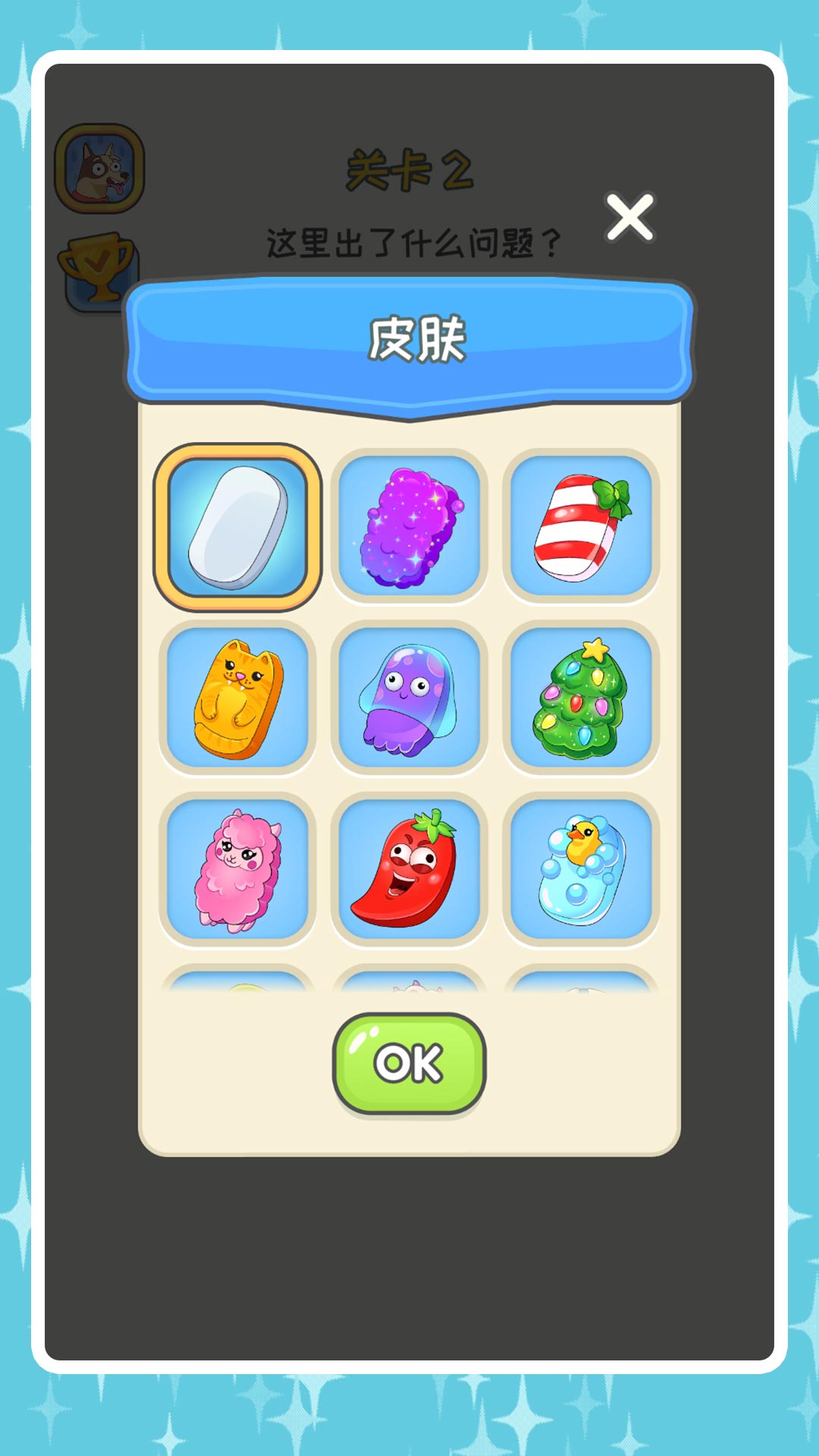 搞钱大玩家游戏3