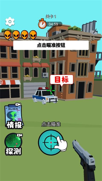 最强狙击大师游戏3