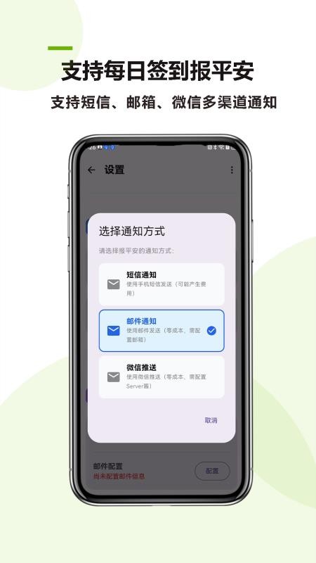 老年人助手官网版3