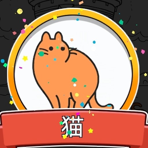 我们之中躲猫猫游戏