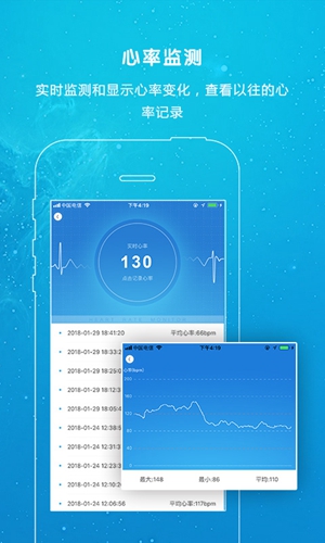 行悦部落app2