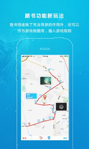 行悦部落app3
