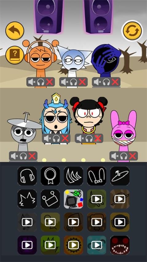 新节奏盒子模组手机版1