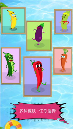 厨房历险记游戏1