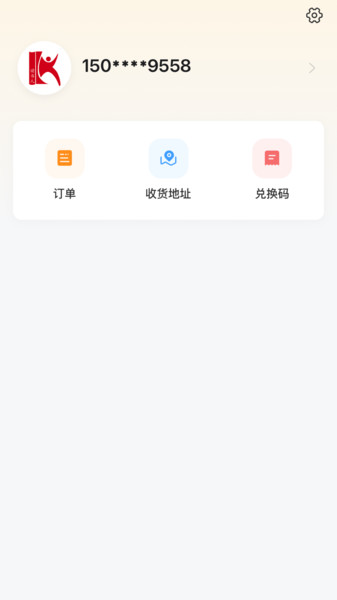 读书人乐学营app3