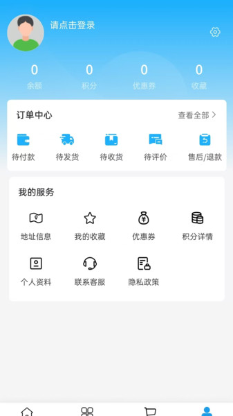 格诺科技app1