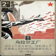 卡兹大进化（KardsGreatEvolution）