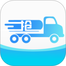 车辆运输一体化抢单平台软件