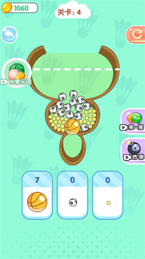 堆叠消消消游戏2