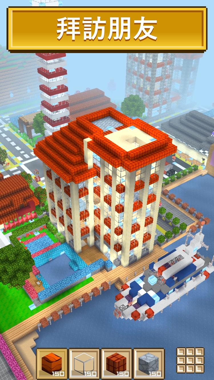 Block World 3D游戏2
