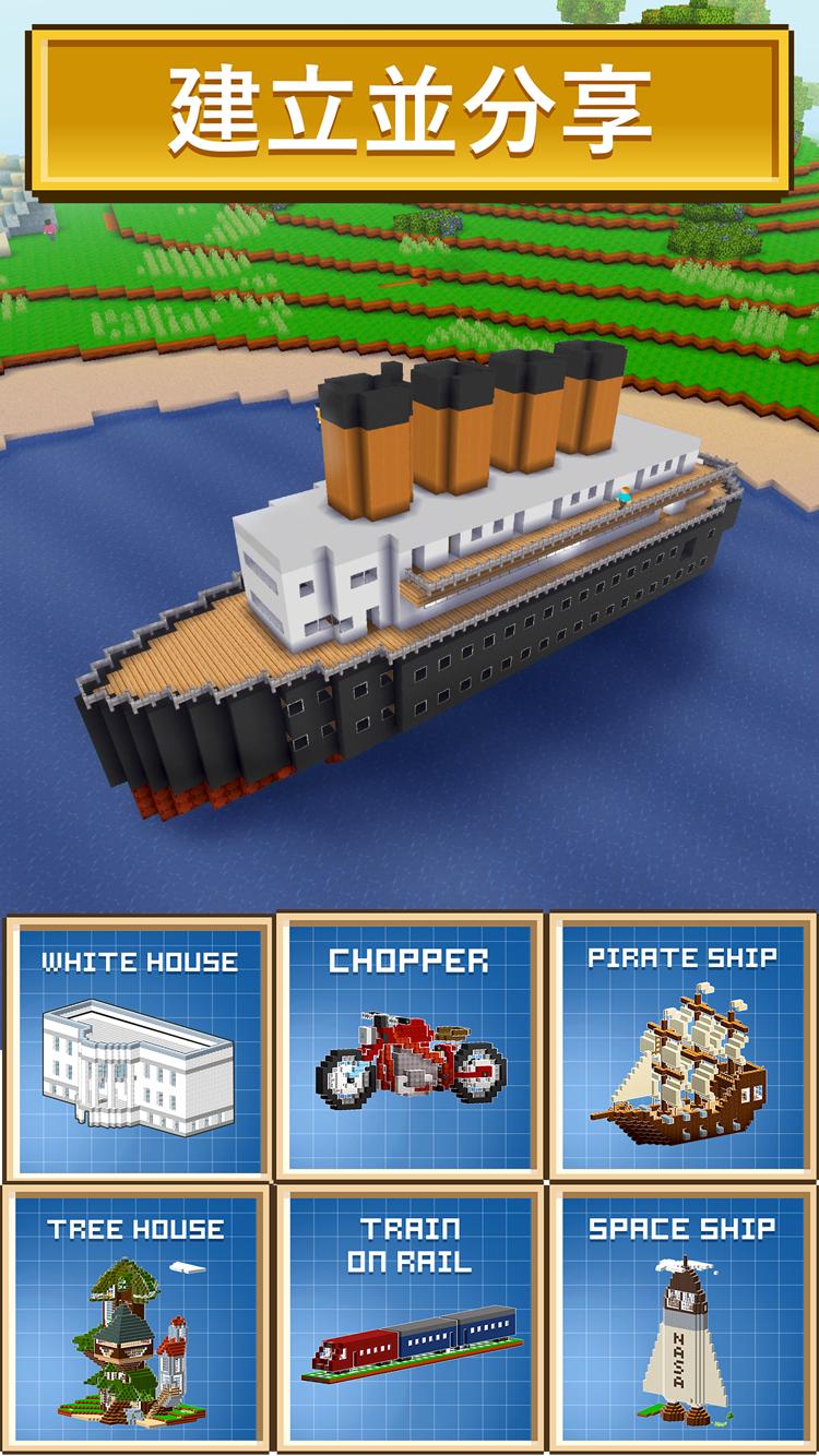 Block World 3D游戏3